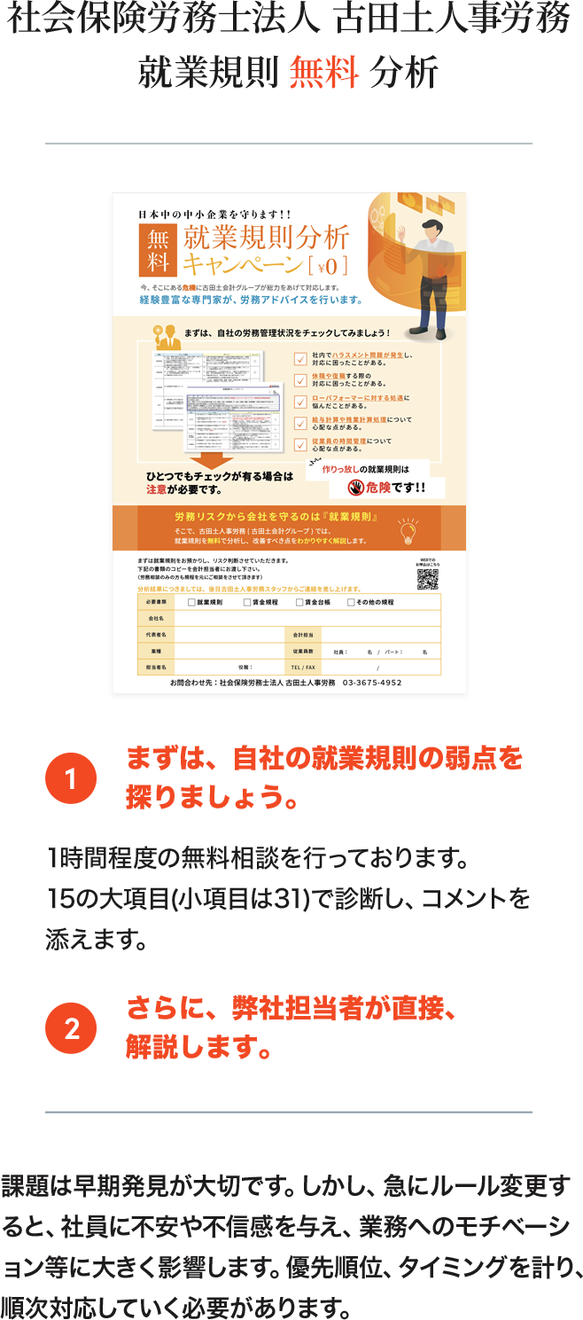 CTA_copy_SP