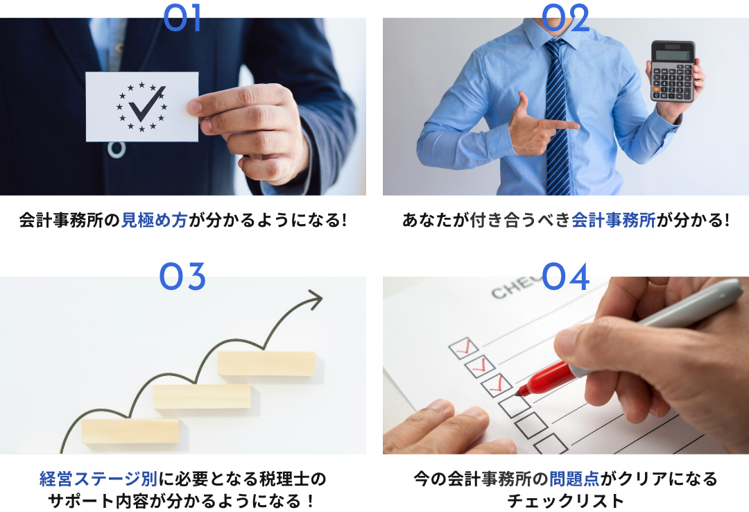 参加することで得られるもの