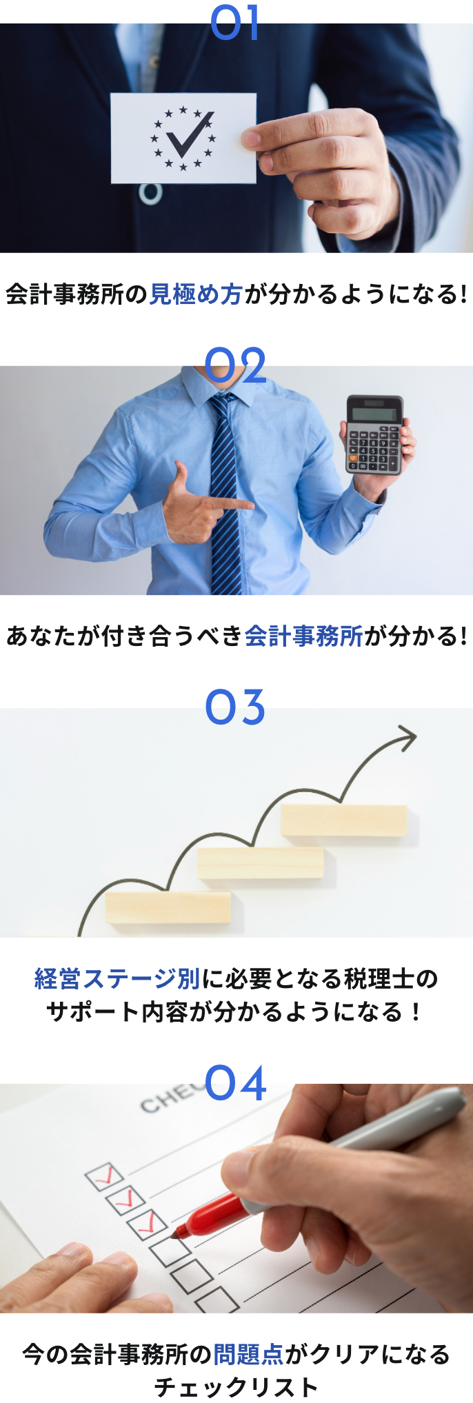 参加することで得られるもの