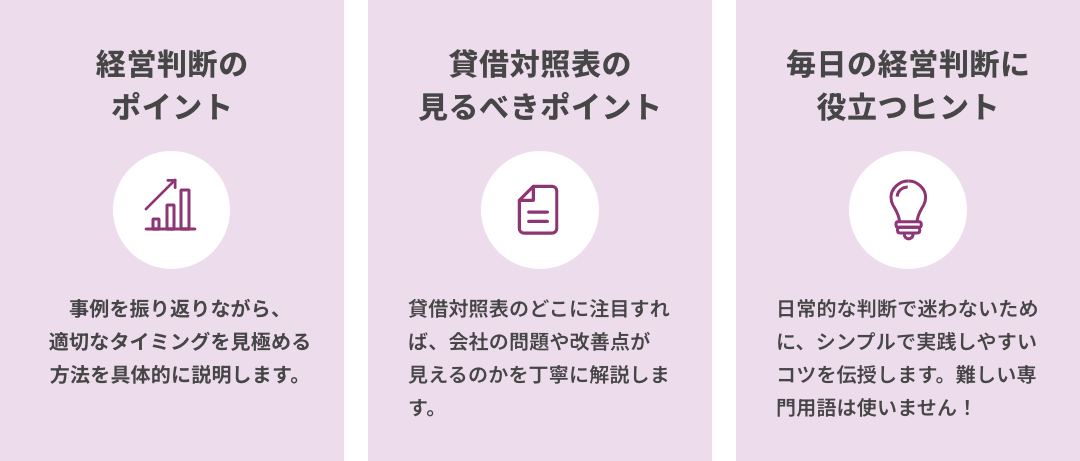 ポイント