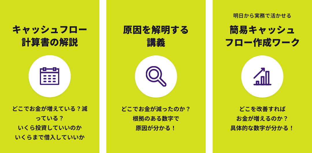 feature_pc