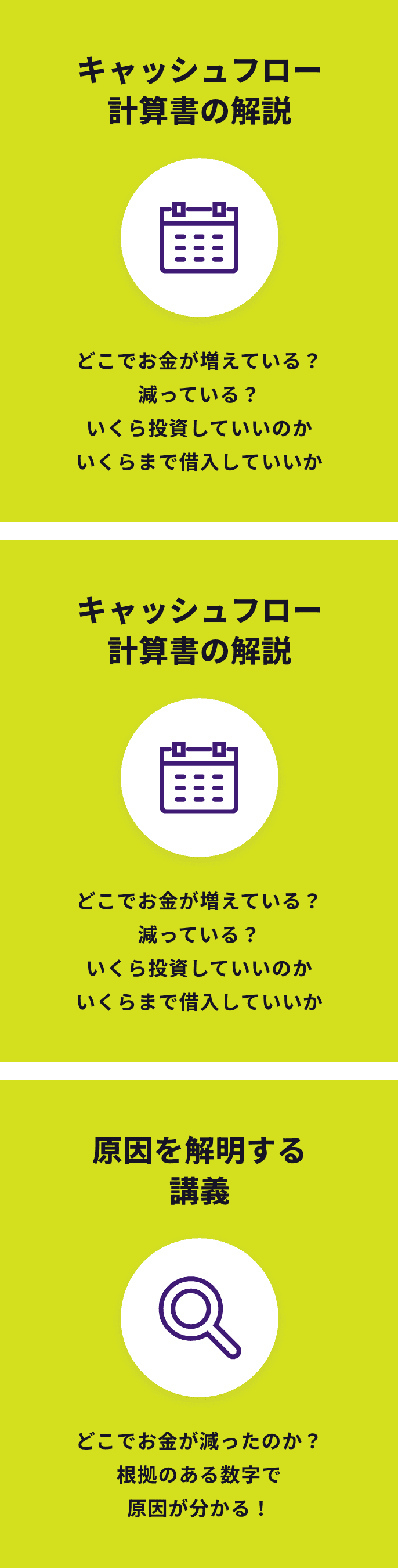 feature_sp