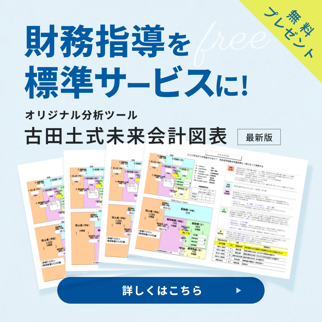 新規CTA