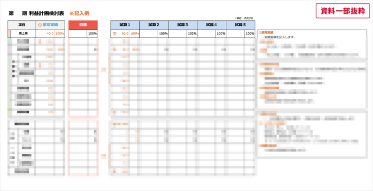 p5244_img01-1-750x385