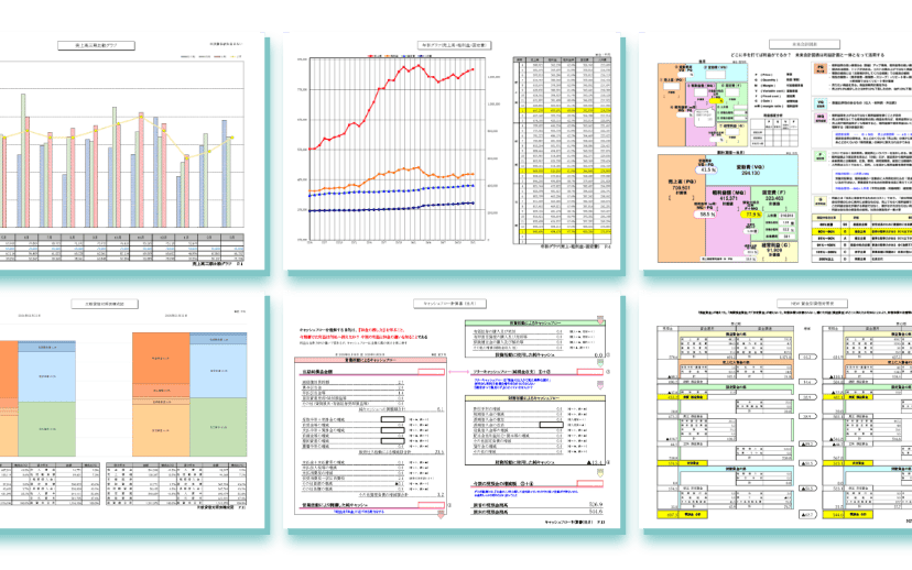 present2_sp_20250804 present2_sp_20250804