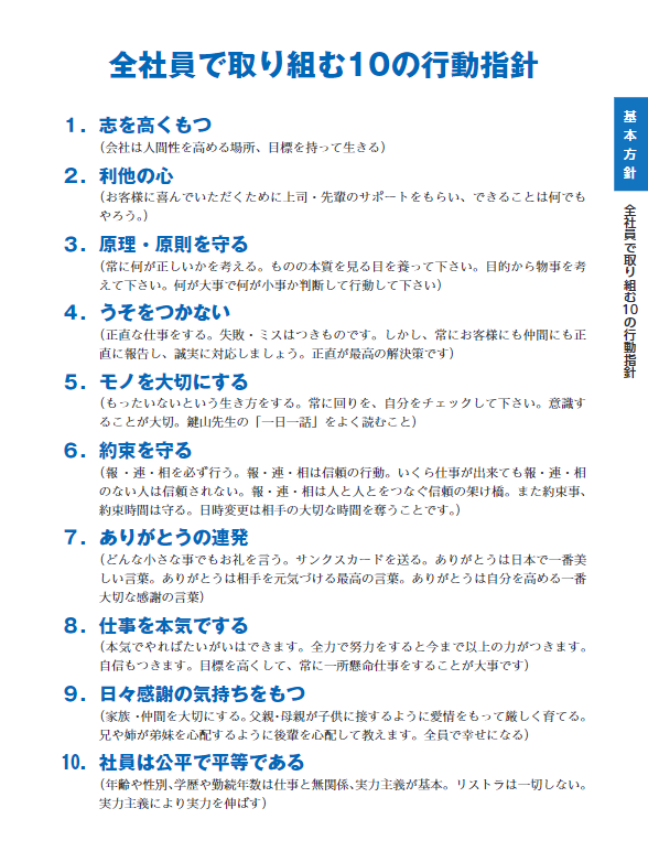 2023-07-11 11_49_32-https___stg.shien-juku.com_pdf_viewer_pdf_