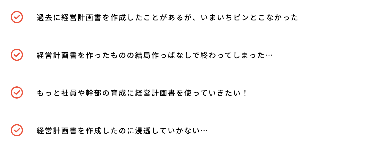 problem_pc