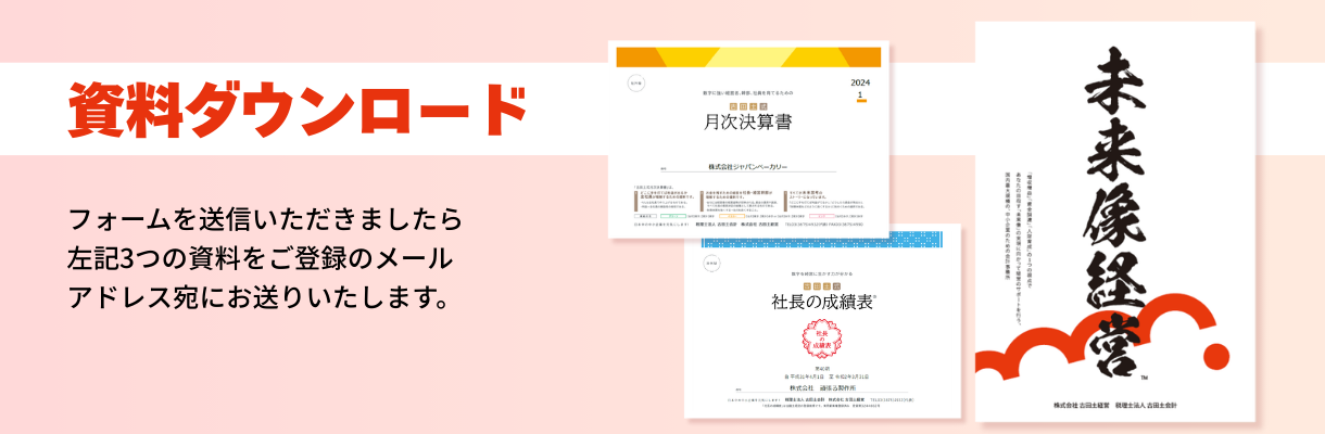 260212_メルマガヘッダーB